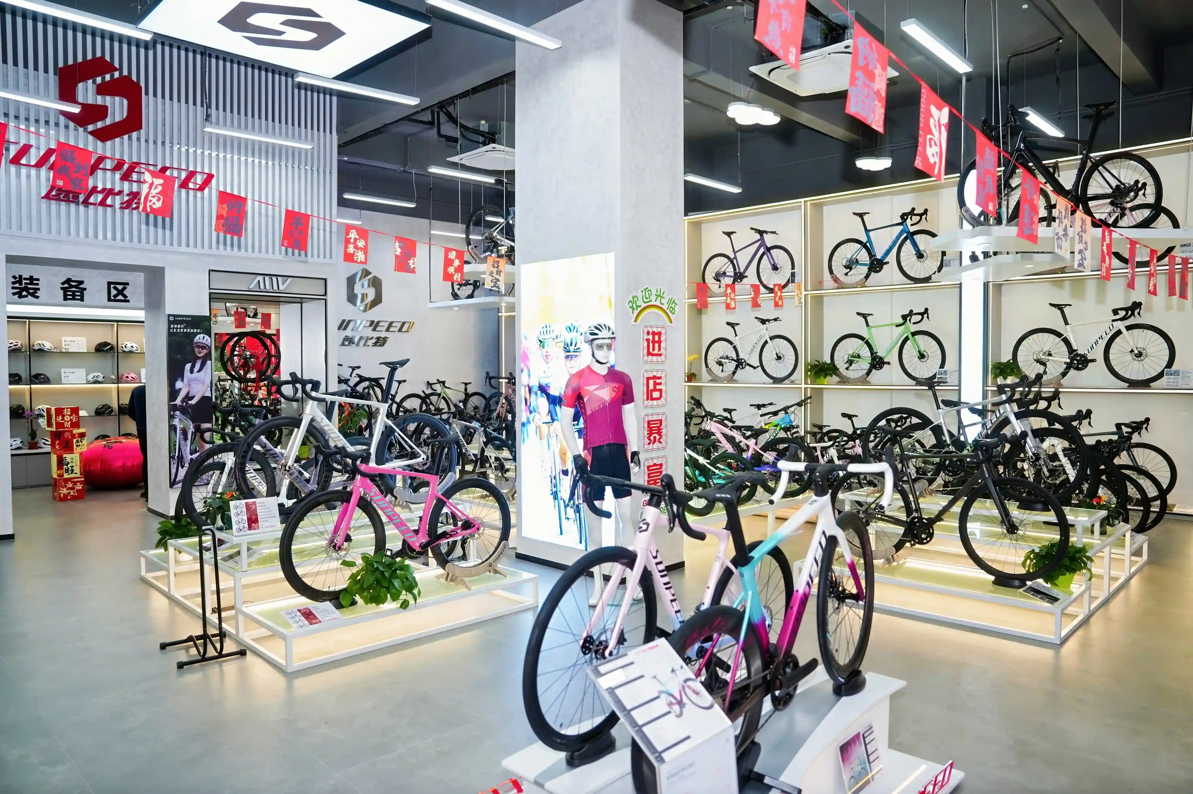速比特门店服务 - 一站式骑行体验中心